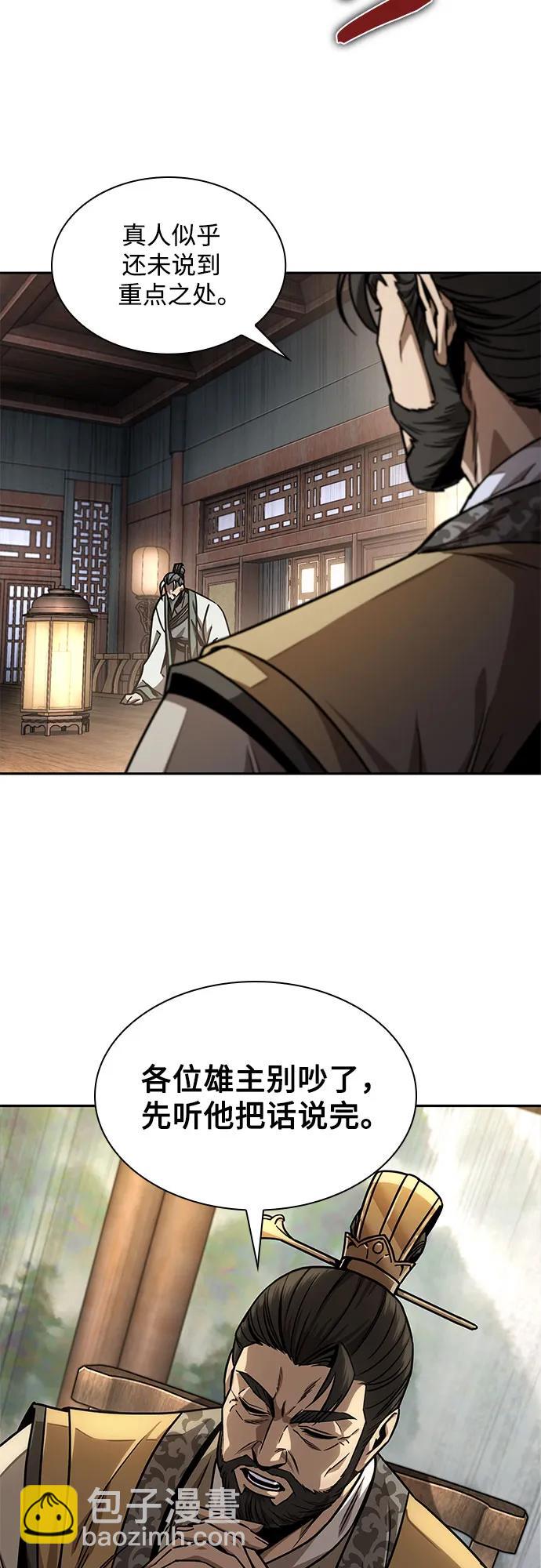 某天成爲魔神 - 220. 第75章.五大高手之稱號(1)(1/2) - 6