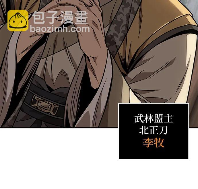 某天成爲魔神 - 220. 第75章.五大高手之稱號(1)(1/2) - 7