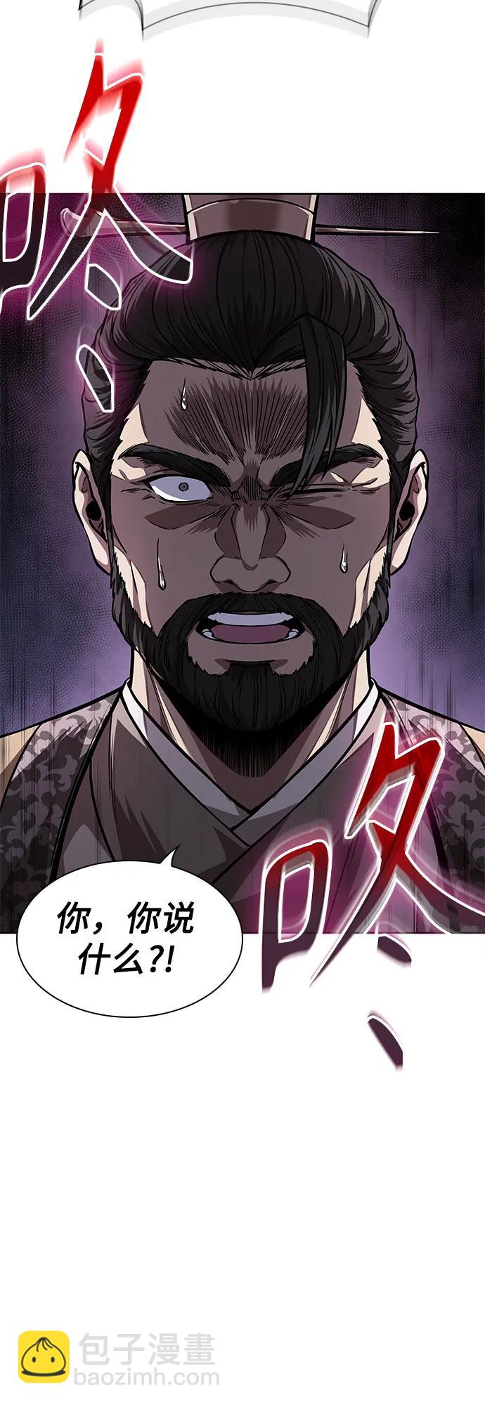 某天成爲魔神 - 220. 第75章.五大高手之稱號(1)(1/2) - 2