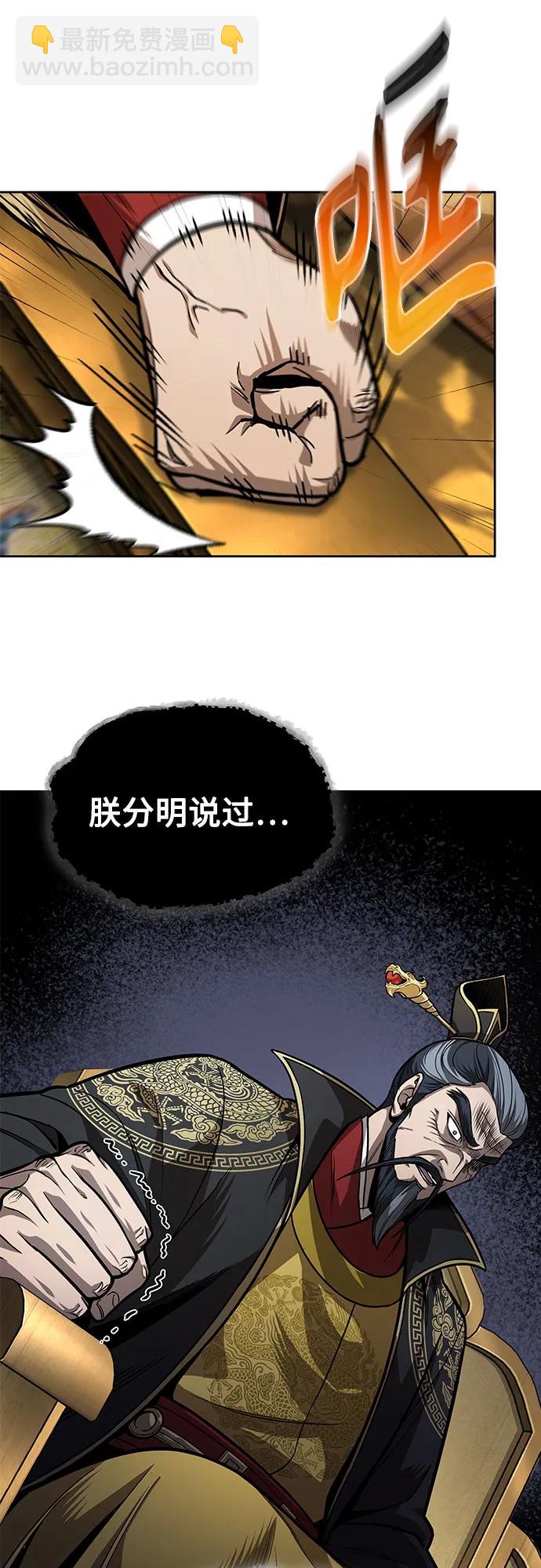 某天成爲魔神 - 220. 第75章.五大高手之稱號(1)(1/2) - 5
