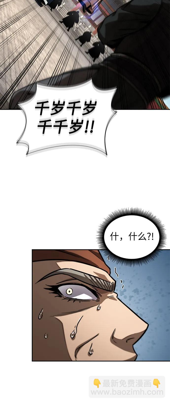 某天成爲魔神 - 222.  第76章.格(1)(1/2) - 4