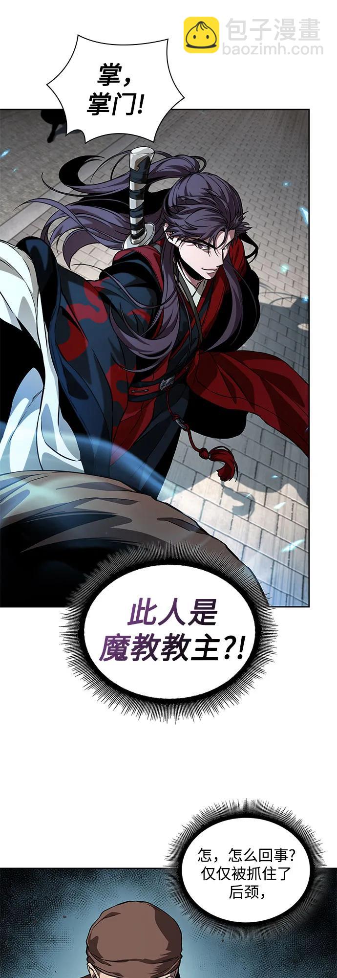 某天成爲魔神 - 222.  第76章.格(1)(1/2) - 5