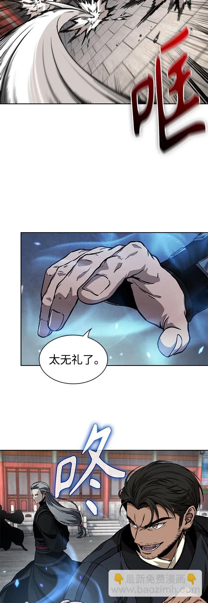 某天成爲魔神 - 222.  第76章.格(1)(1/2) - 4
