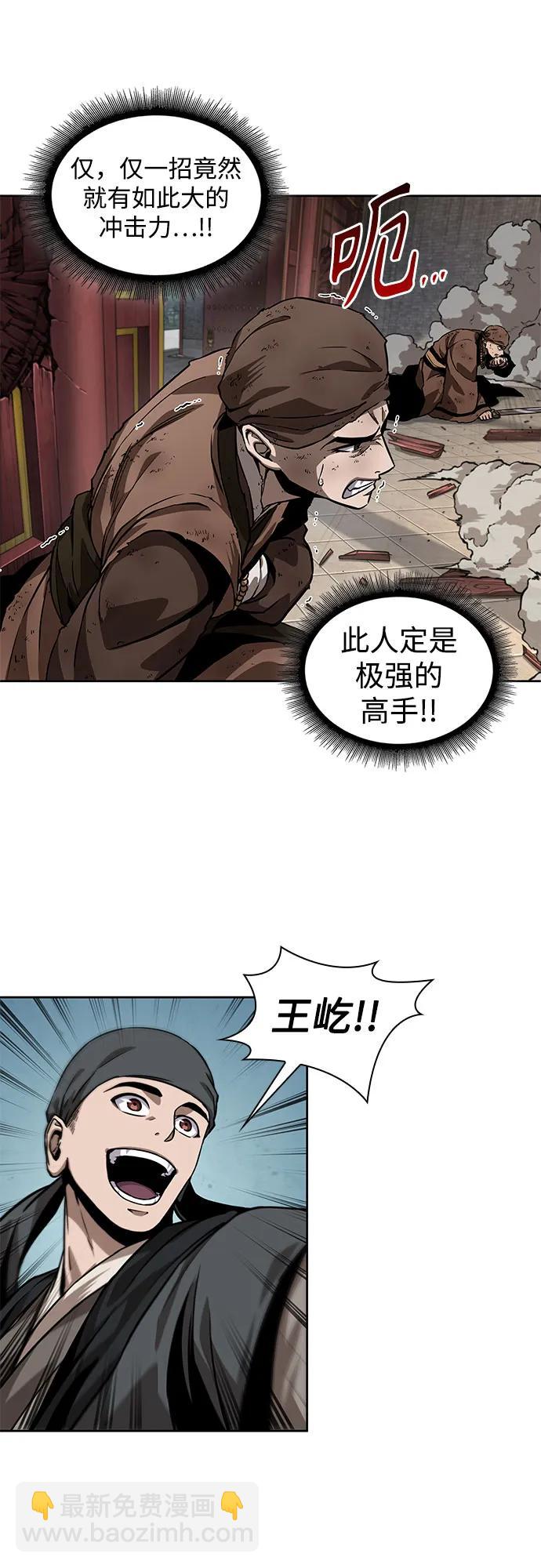 某天成爲魔神 - 222.  第76章.格(1)(1/2) - 6