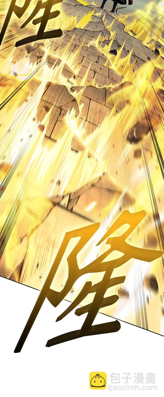 某天成爲魔神 - 222.  第76章.格(1)(1/2) - 5