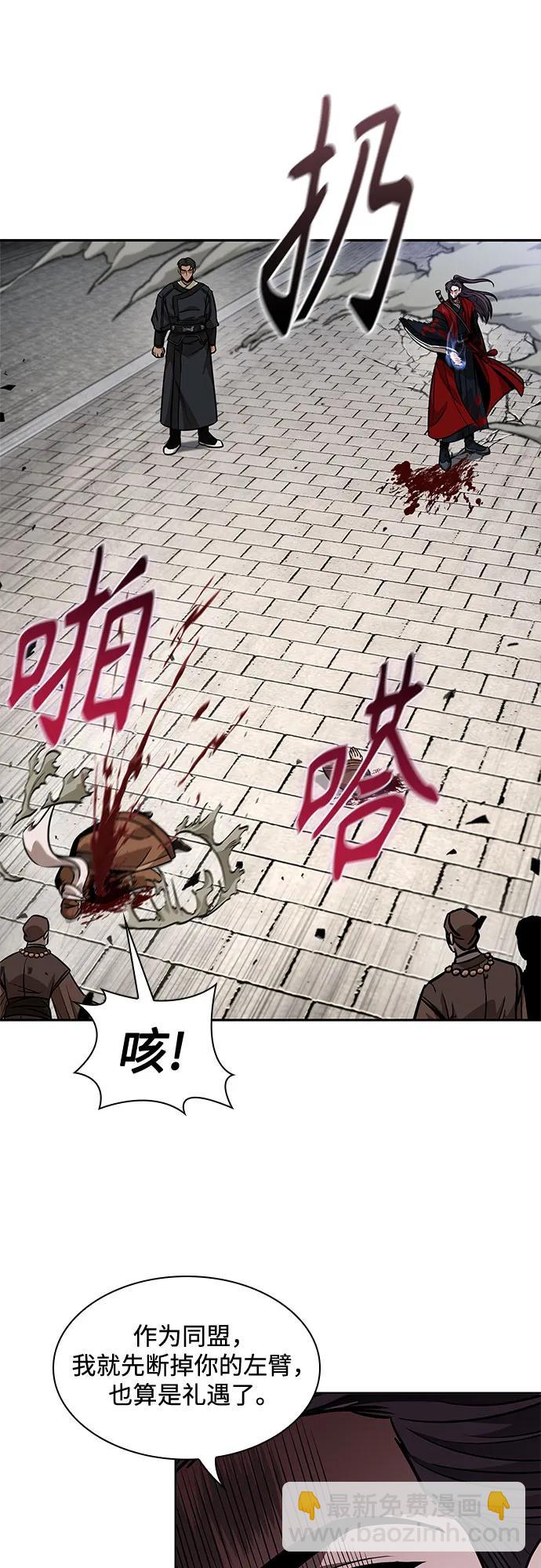 某天成爲魔神 - 222.  第76章.格(1)(1/2) - 2