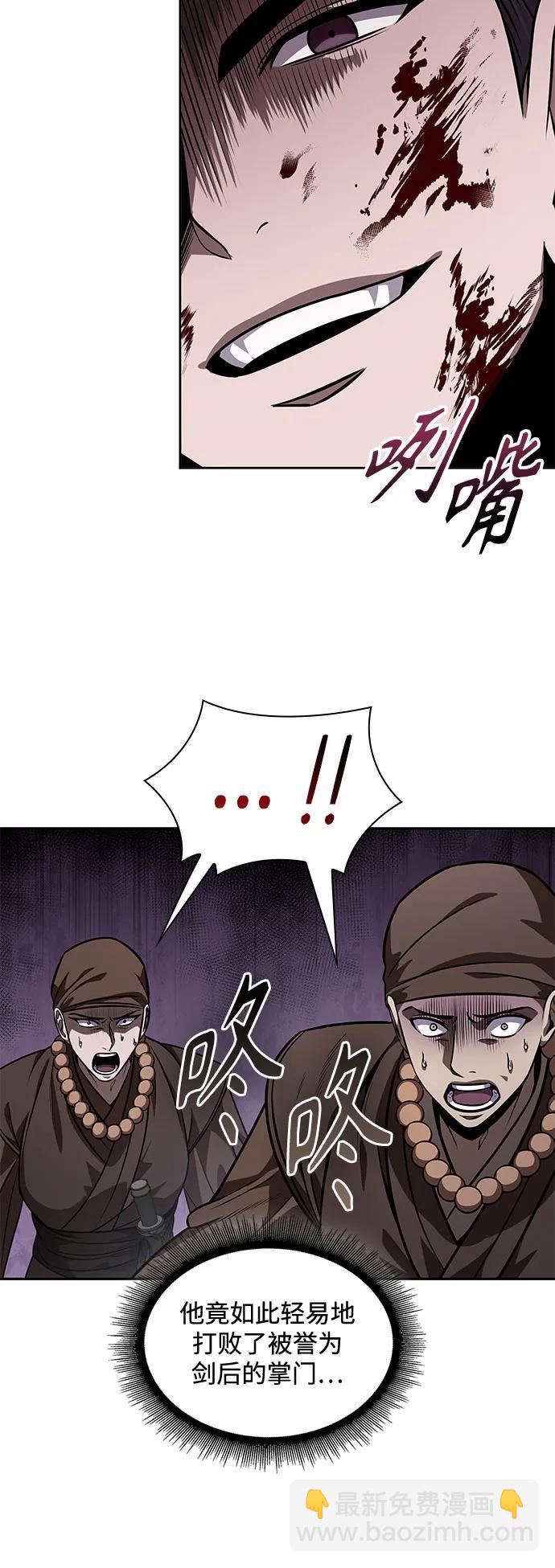 某天成爲魔神 - 222.  第76章.格(1)(1/2) - 3