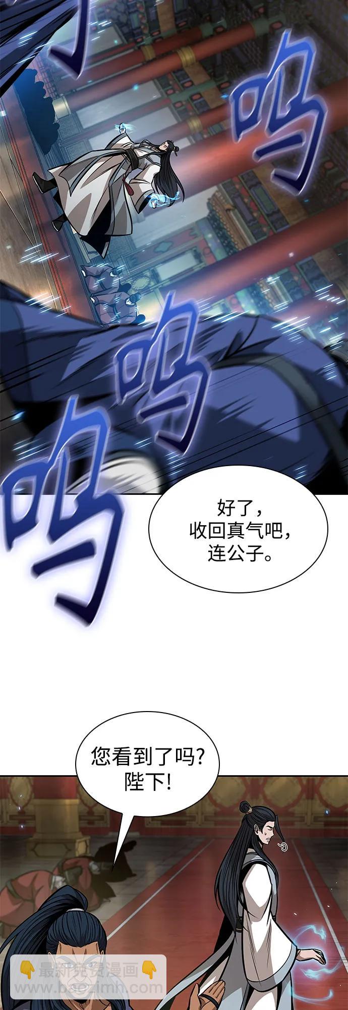 某天成爲魔神 - 222.  第76章.格(1)(1/2) - 8