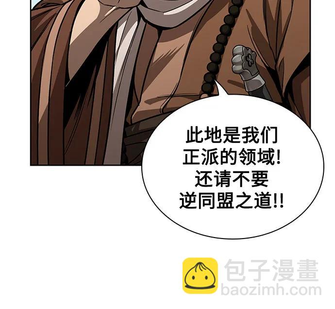 某天成爲魔神 - 222.  第76章.格(1)(1/2) - 1