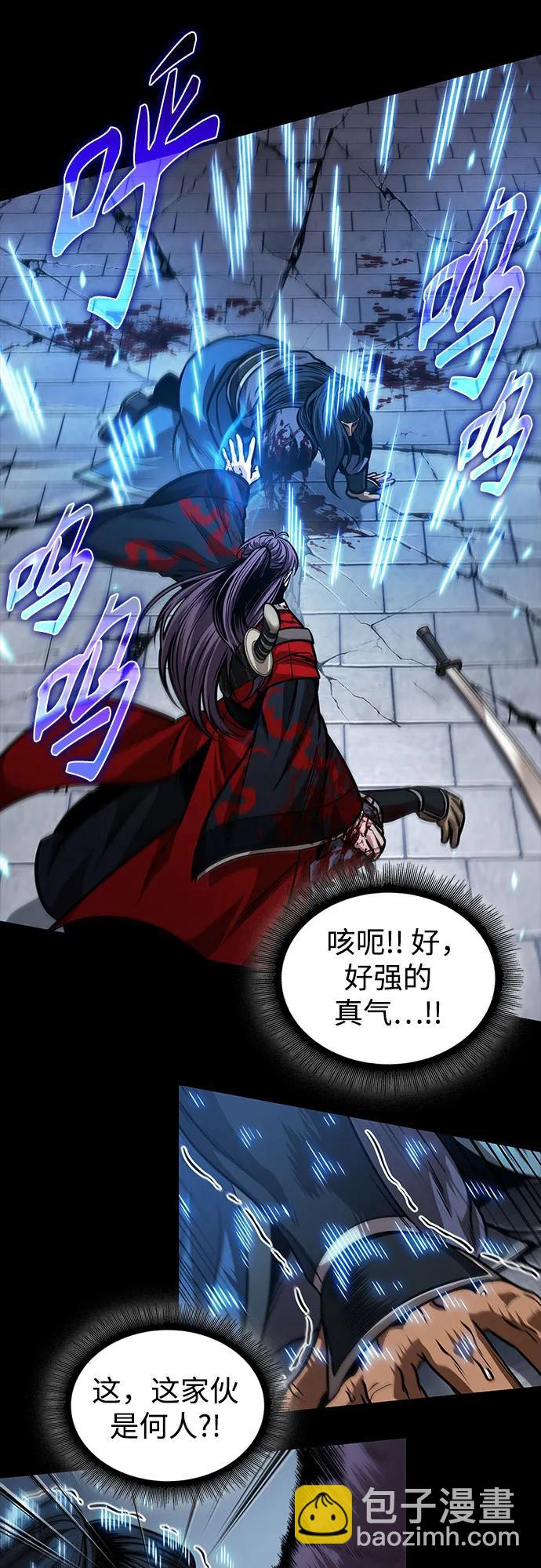 某天成爲魔神 - 224. 第76章.格(3)(1/2) - 5