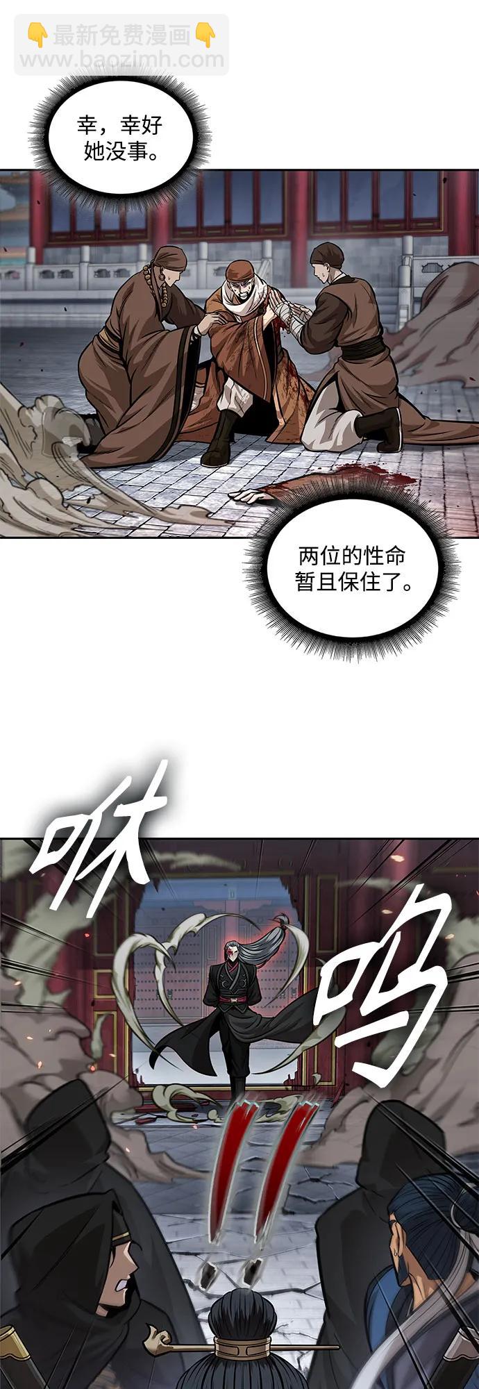 某天成爲魔神 - 224. 第76章.格(3)(1/2) - 5