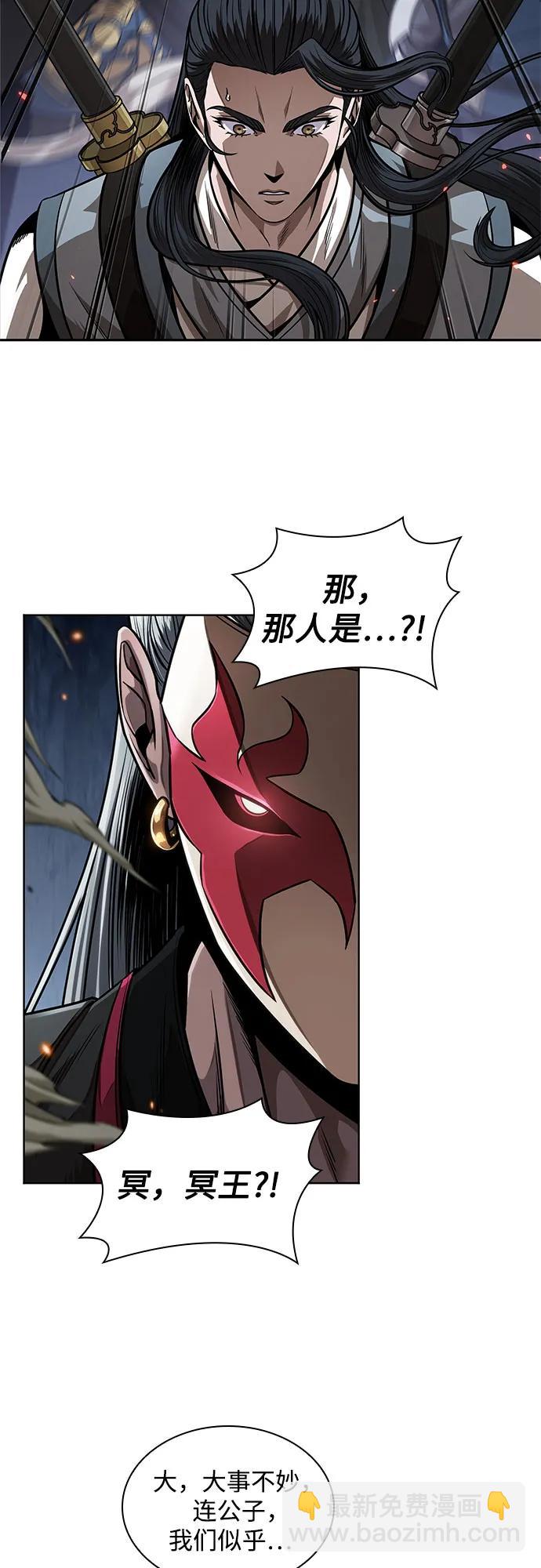某天成爲魔神 - 224. 第76章.格(3)(1/2) - 6