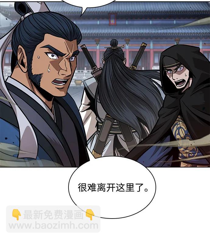 某天成爲魔神 - 224. 第76章.格(3)(1/2) - 7