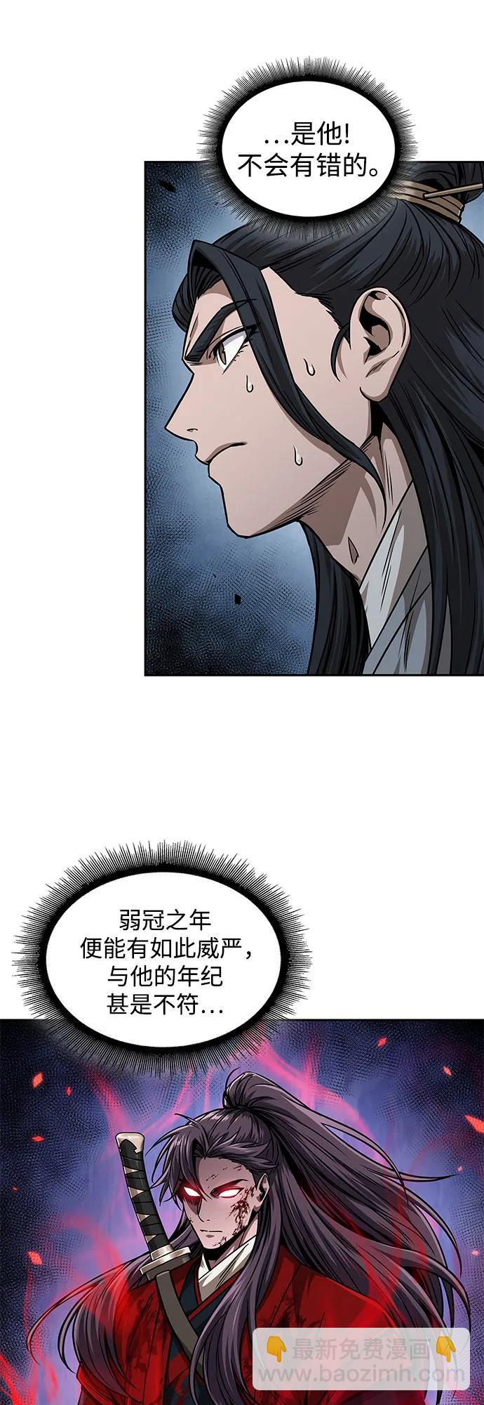 某天成爲魔神 - 224. 第76章.格(3)(1/2) - 8