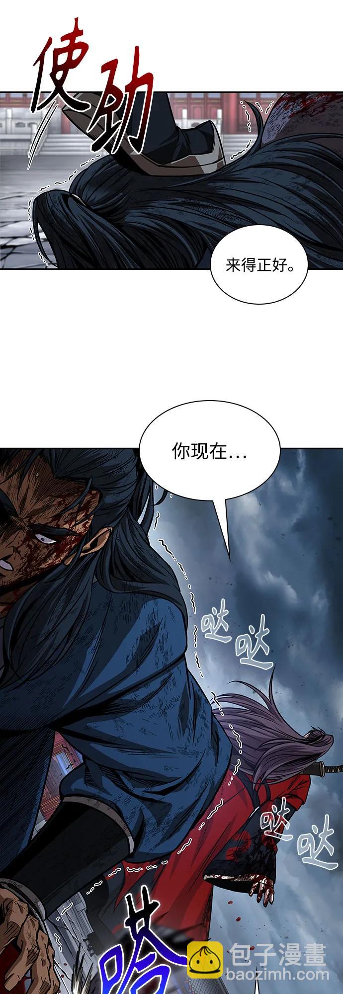 某天成爲魔神 - 224. 第76章.格(3)(1/2) - 6