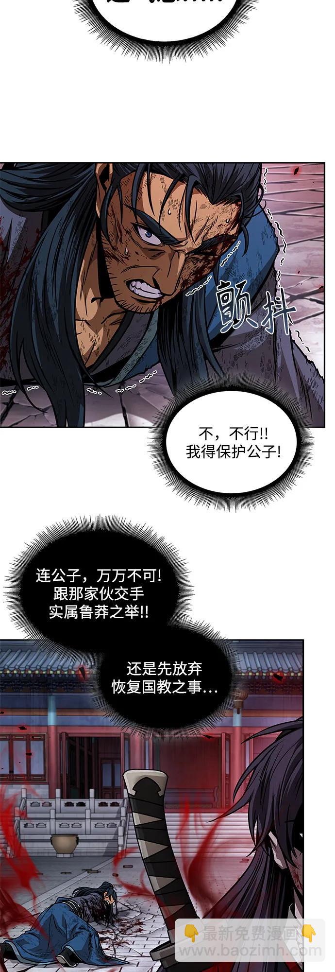 某天成爲魔神 - 224. 第76章.格(3)(1/2) - 2