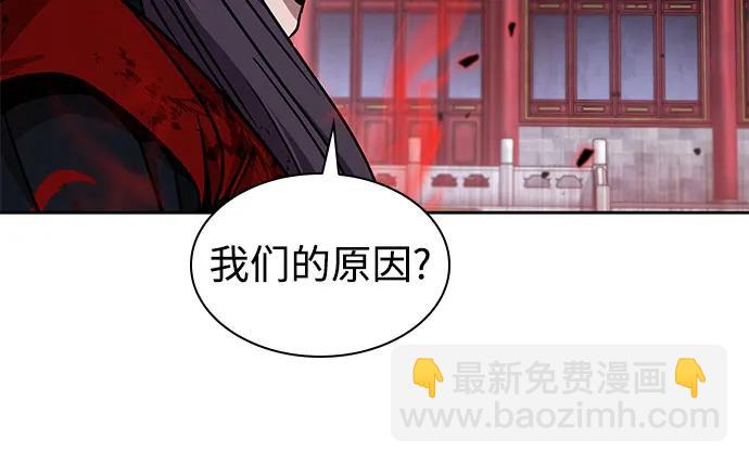 某天成爲魔神 - 224. 第76章.格(3)(1/2) - 6
