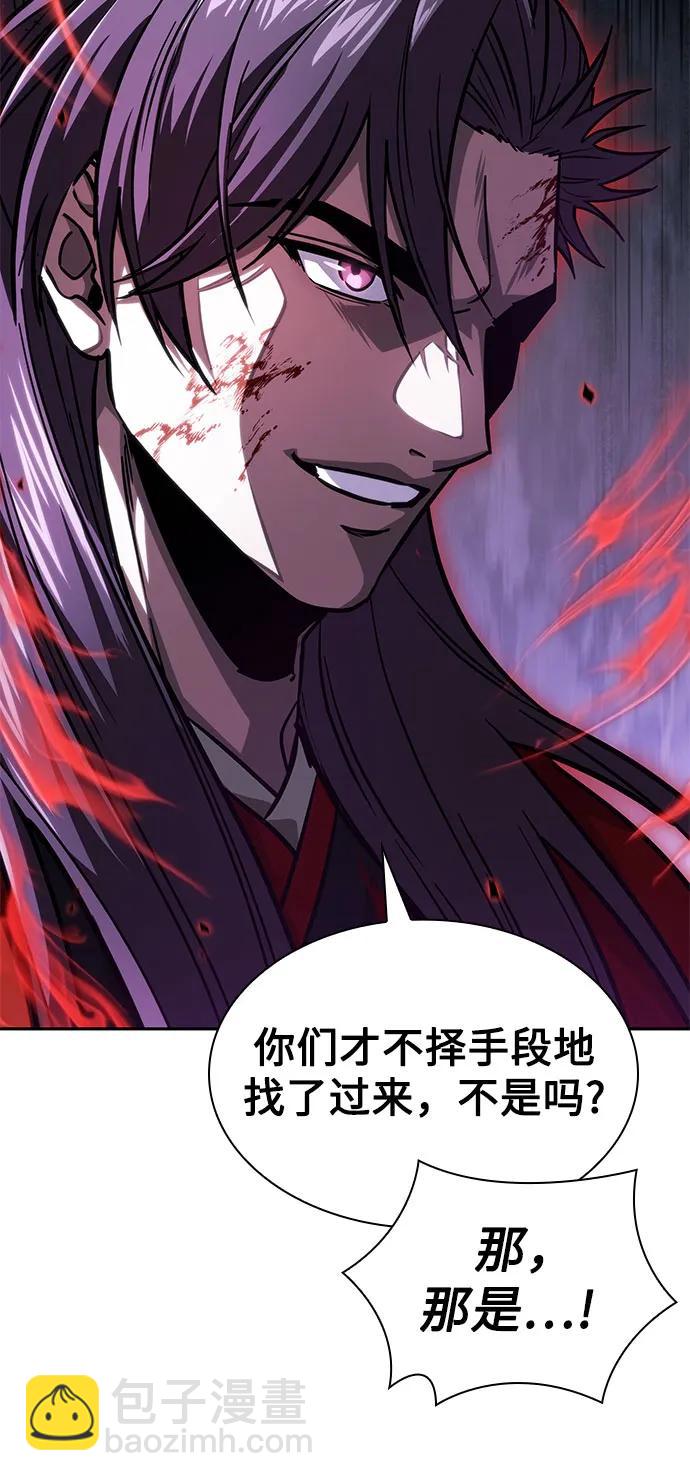 某天成爲魔神 - 224. 第76章.格(3)(1/2) - 4