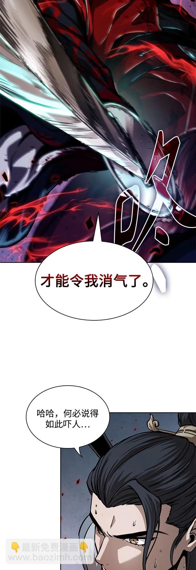 某天成爲魔神 - 224. 第76章.格(3)(1/2) - 6