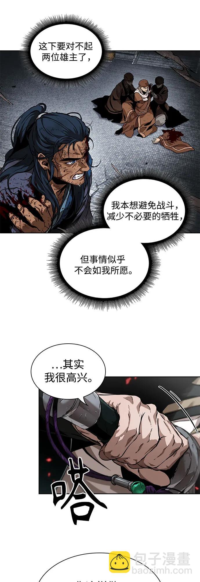 某天成爲魔神 - 224. 第76章.格(3)(1/2) - 8
