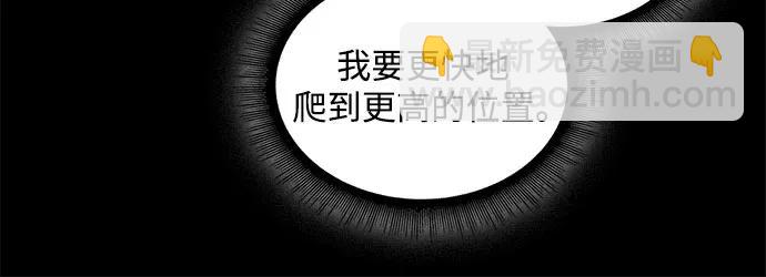 某天成爲魔神 - 224. 第76章.格(3)(1/2) - 5