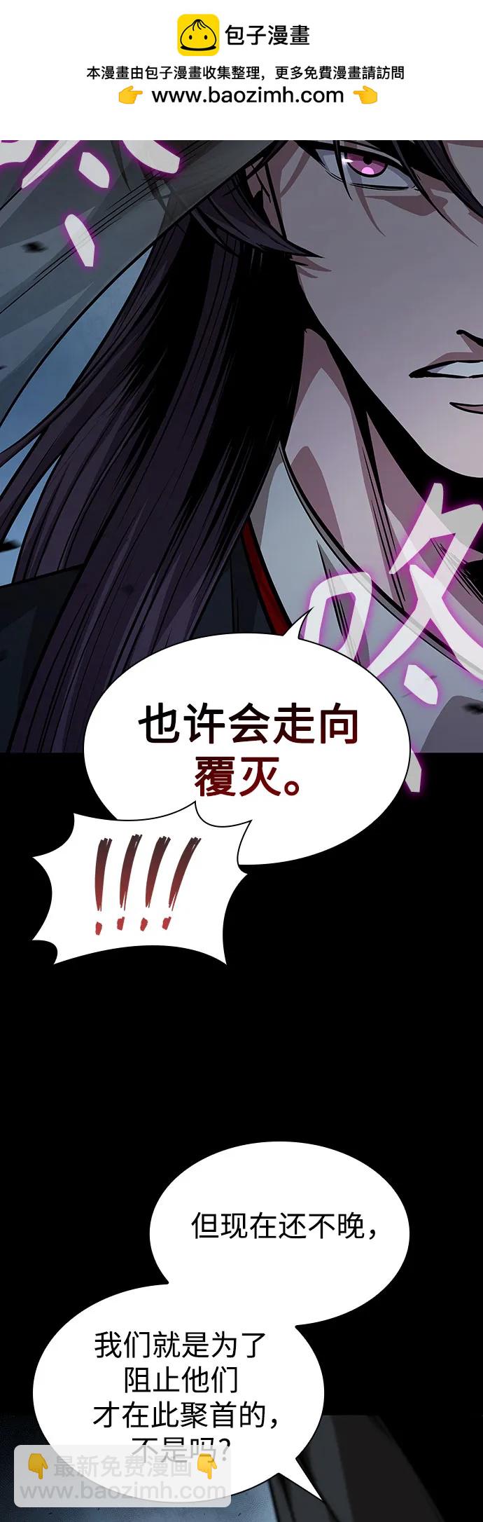 某天成爲魔神 - 230. 第79章 逆天魔帝(3)(1/2) - 7