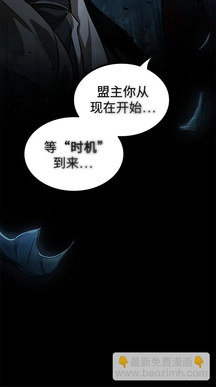某天成爲魔神 - 230. 第79章 逆天魔帝(3)(1/2) - 3