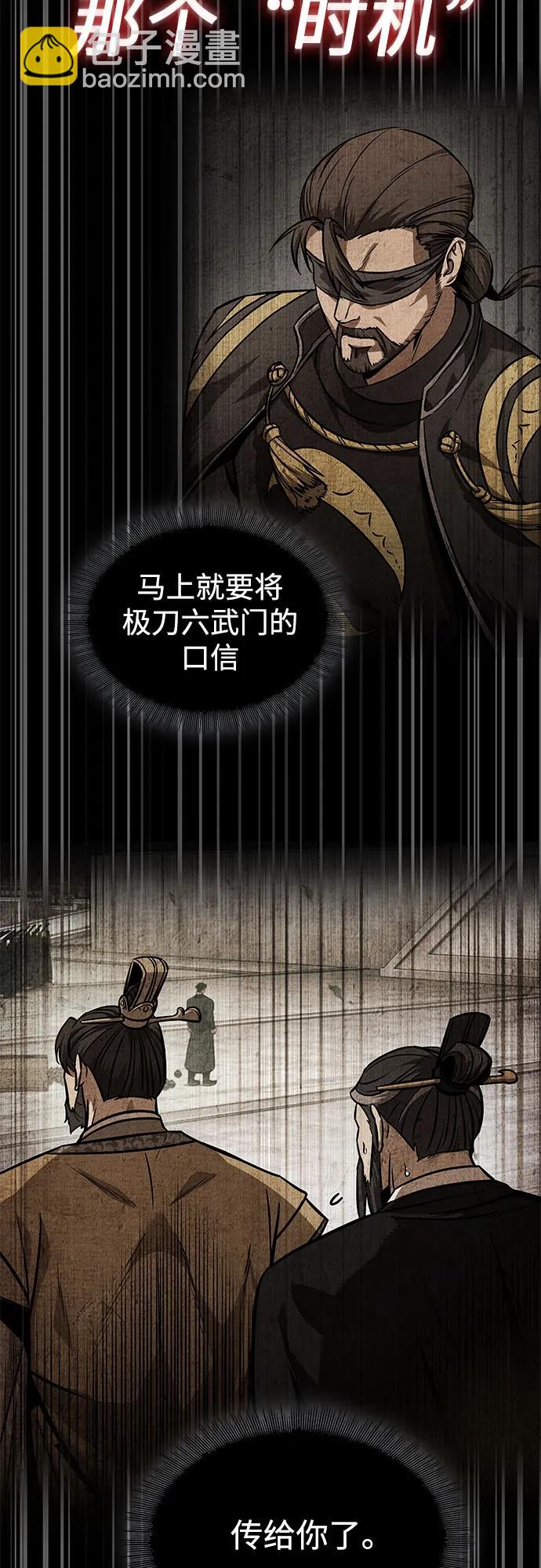 某天成爲魔神 - 230. 第79章 逆天魔帝(3)(1/2) - 6
