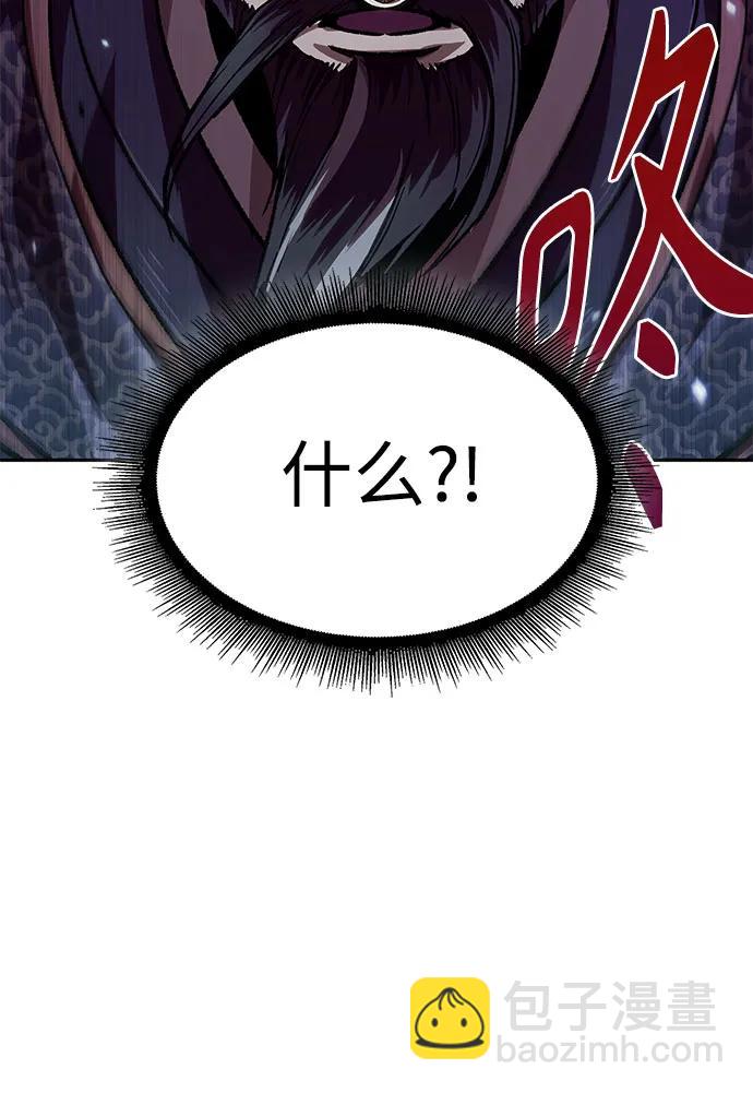 某天成爲魔神 - 230. 第79章 逆天魔帝(3)(1/2) - 3
