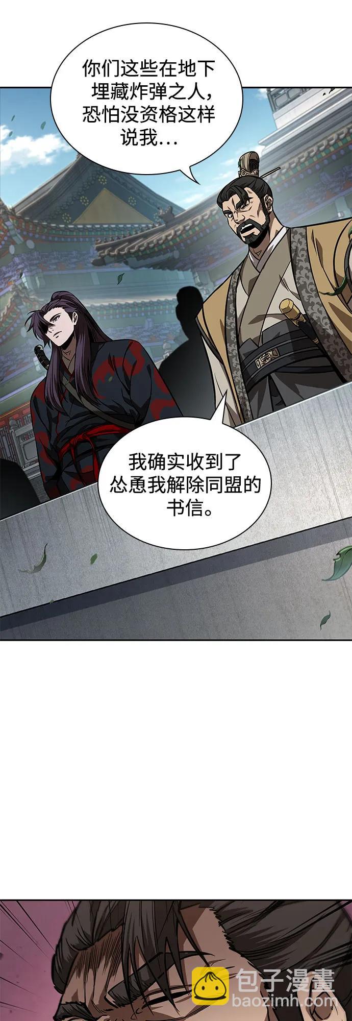 某天成爲魔神 - 230. 第79章 逆天魔帝(3)(1/2) - 6