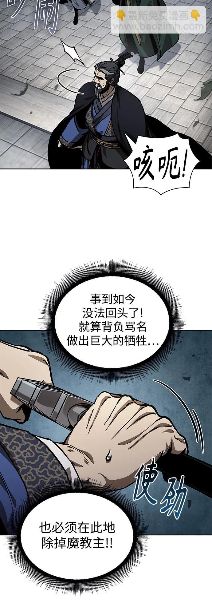 某天成爲魔神 - 230. 第79章 逆天魔帝(3)(1/2) - 5