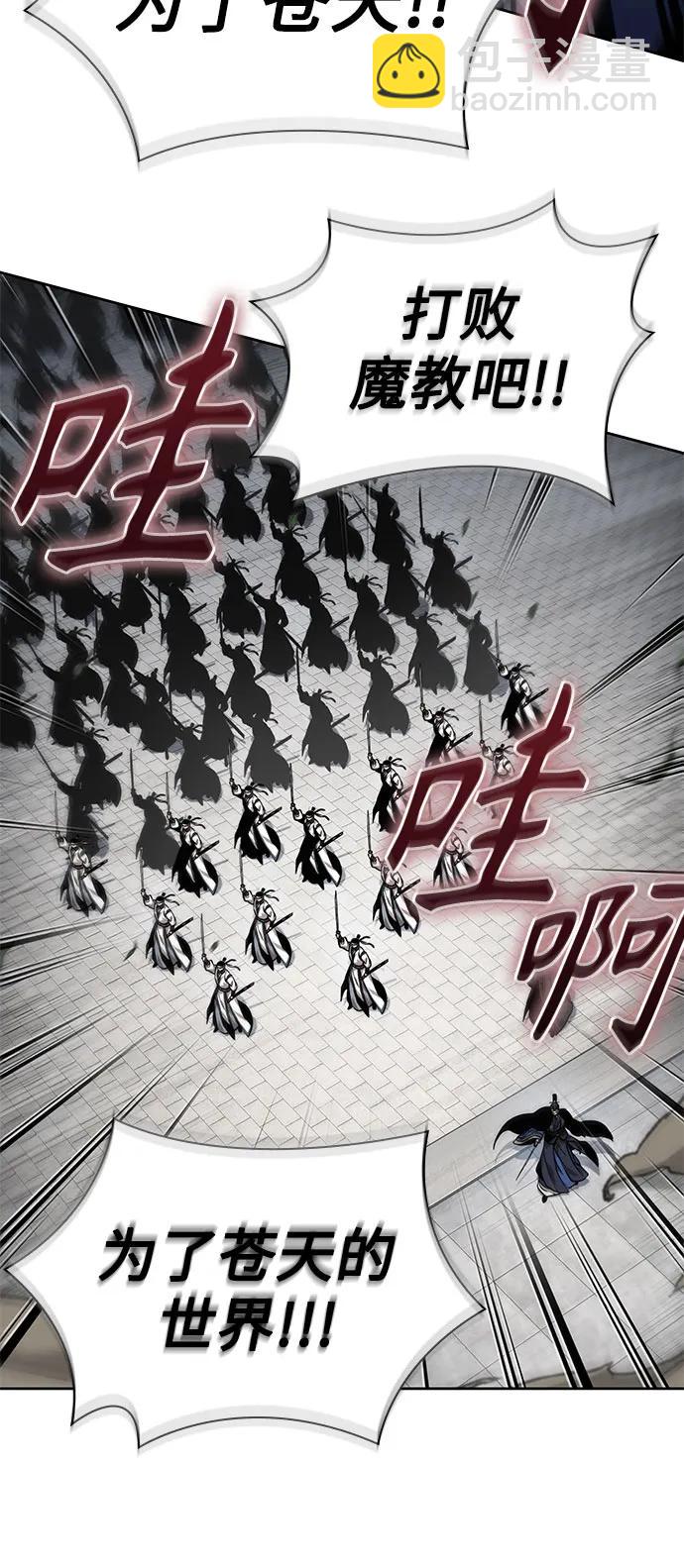某天成爲魔神 - 230. 第79章 逆天魔帝(3)(1/2) - 1