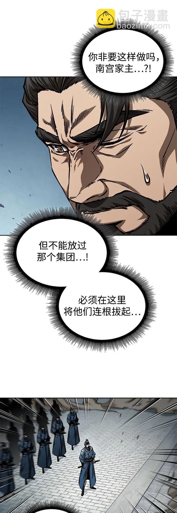 某天成爲魔神 - 230. 第79章 逆天魔帝(3)(1/2) - 2