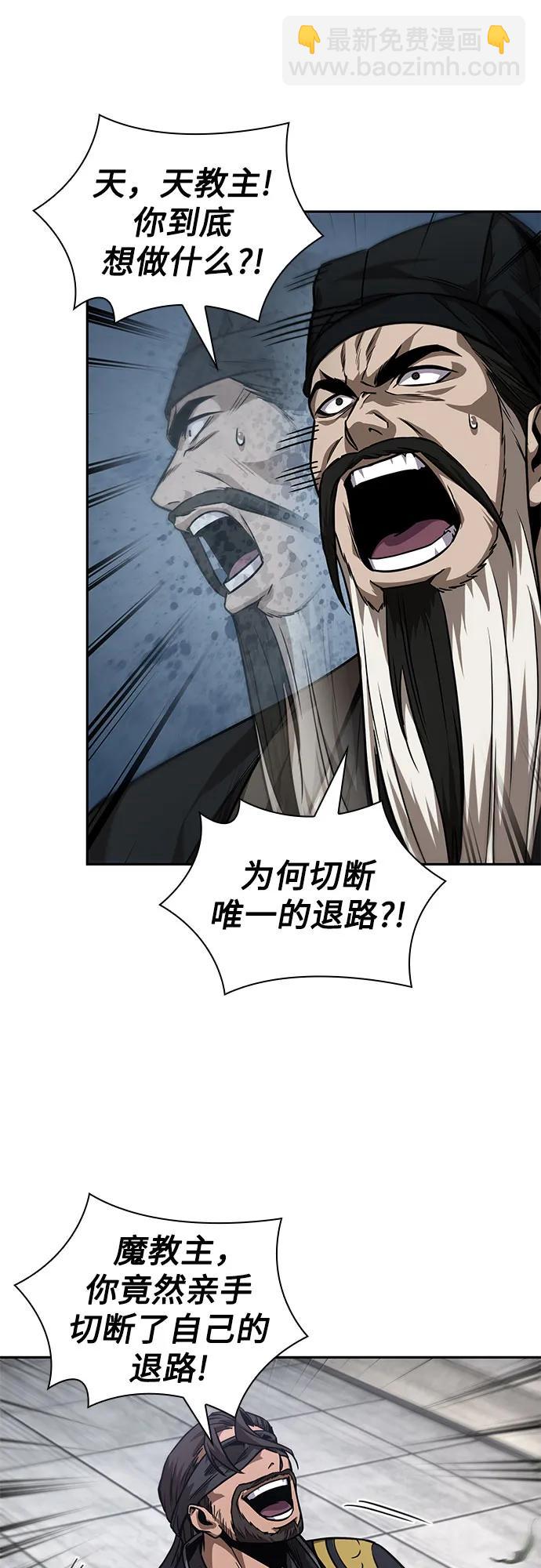 某天成爲魔神 - 230. 第79章 逆天魔帝(3)(1/2) - 8