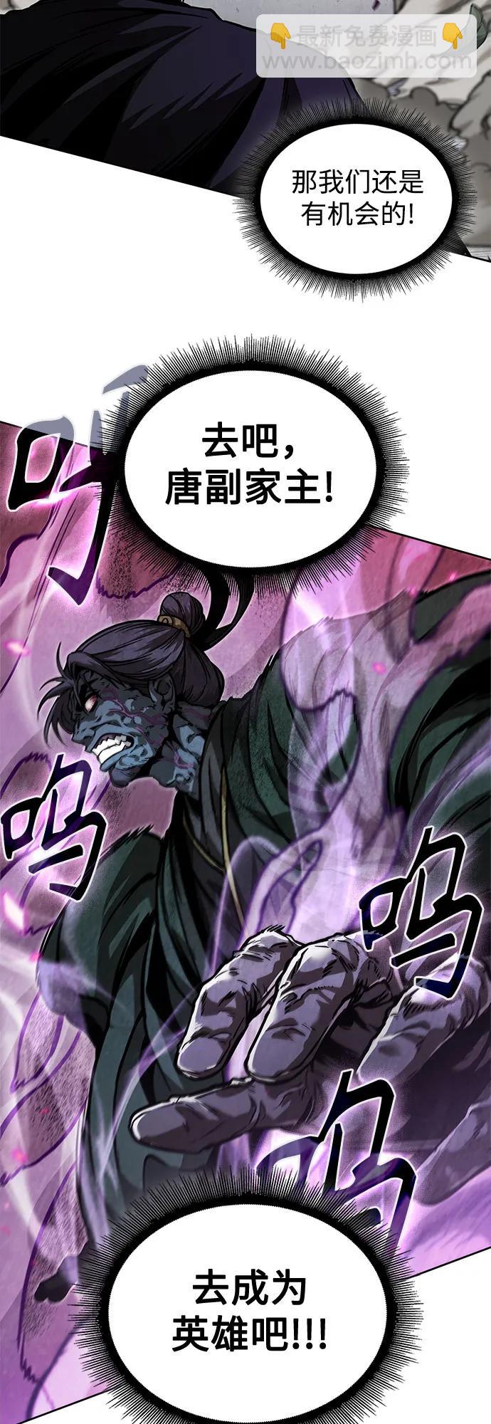 某天成爲魔神 - 232. 第80章 天魔再臨（2）(1/2) - 2