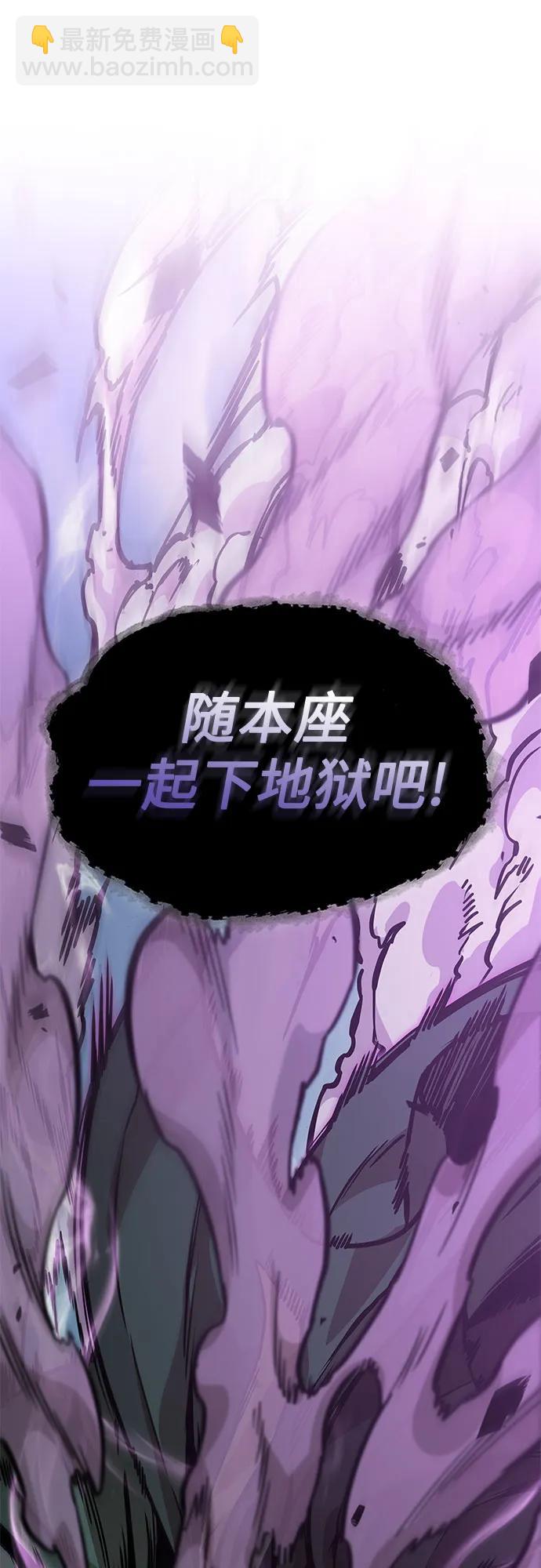 某天成爲魔神 - 232. 第80章 天魔再臨（2）(1/2) - 4