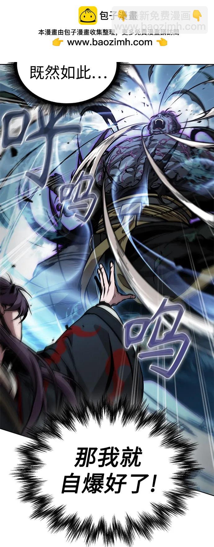 某天成爲魔神 - 232. 第80章 天魔再臨（2）(1/2) - 3