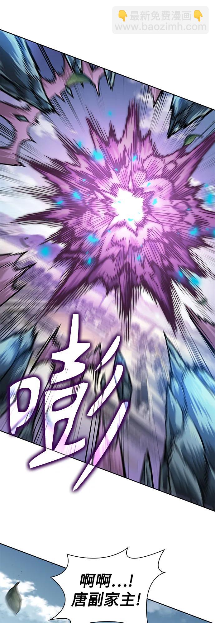 某天成爲魔神 - 232. 第80章 天魔再臨（2）(1/2) - 3