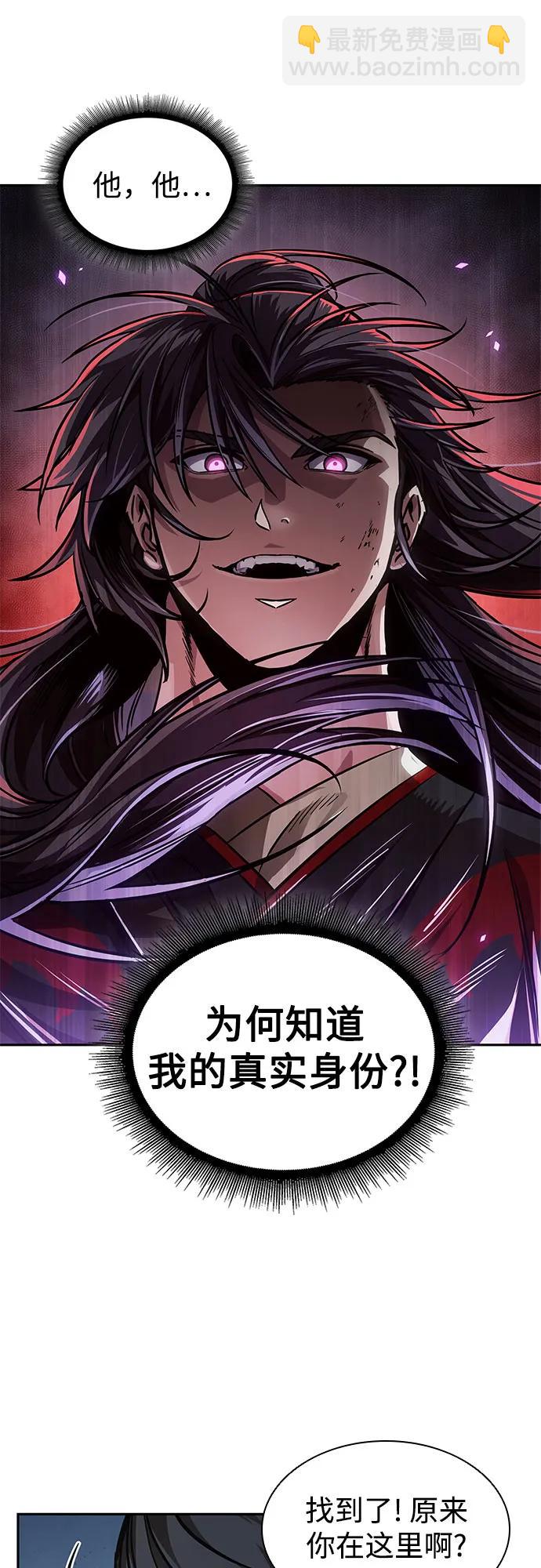 某天成爲魔神 - 232. 第80章 天魔再臨（2）(1/2) - 7