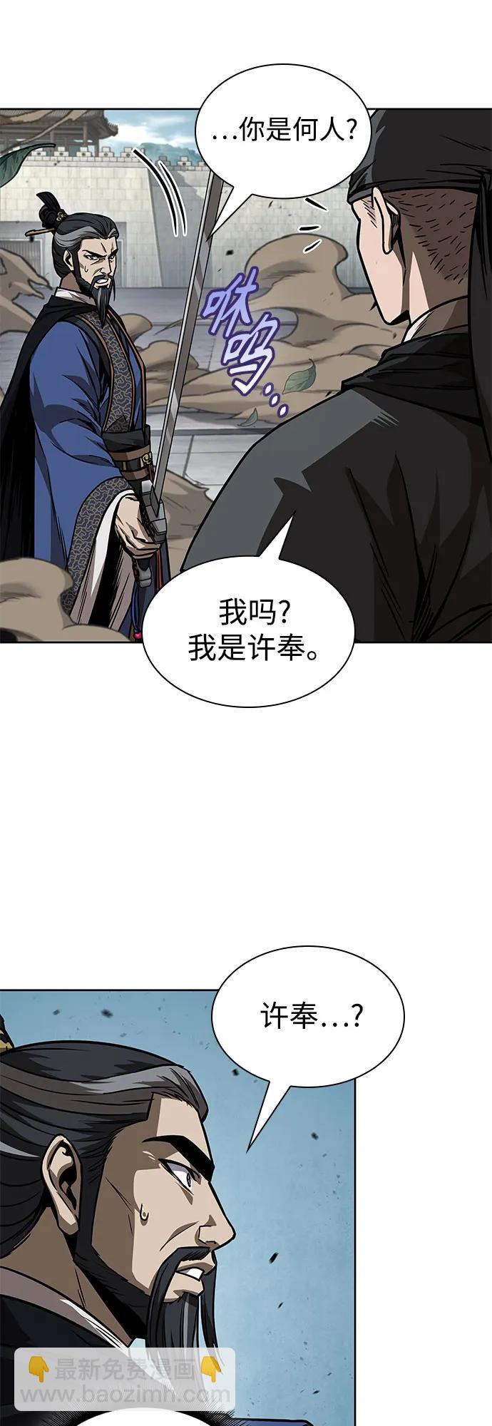 某天成爲魔神 - 232. 第80章 天魔再臨（2）(1/2) - 2