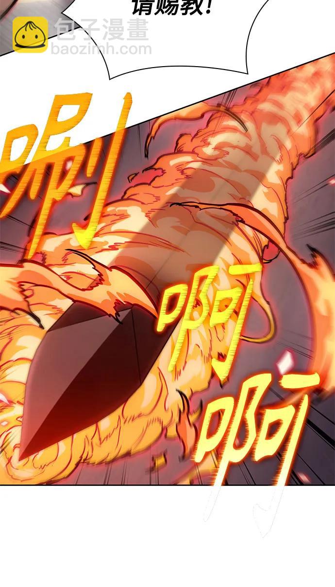 某天成爲魔神 - 232. 第80章 天魔再臨（2）(1/2) - 4