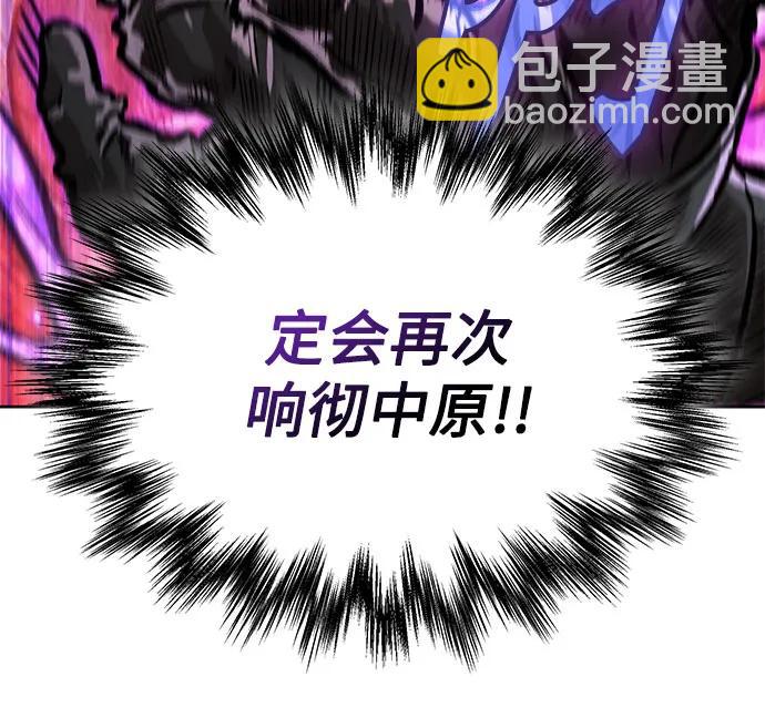 某天成爲魔神 - 232. 第80章 天魔再臨（2）(1/2) - 5