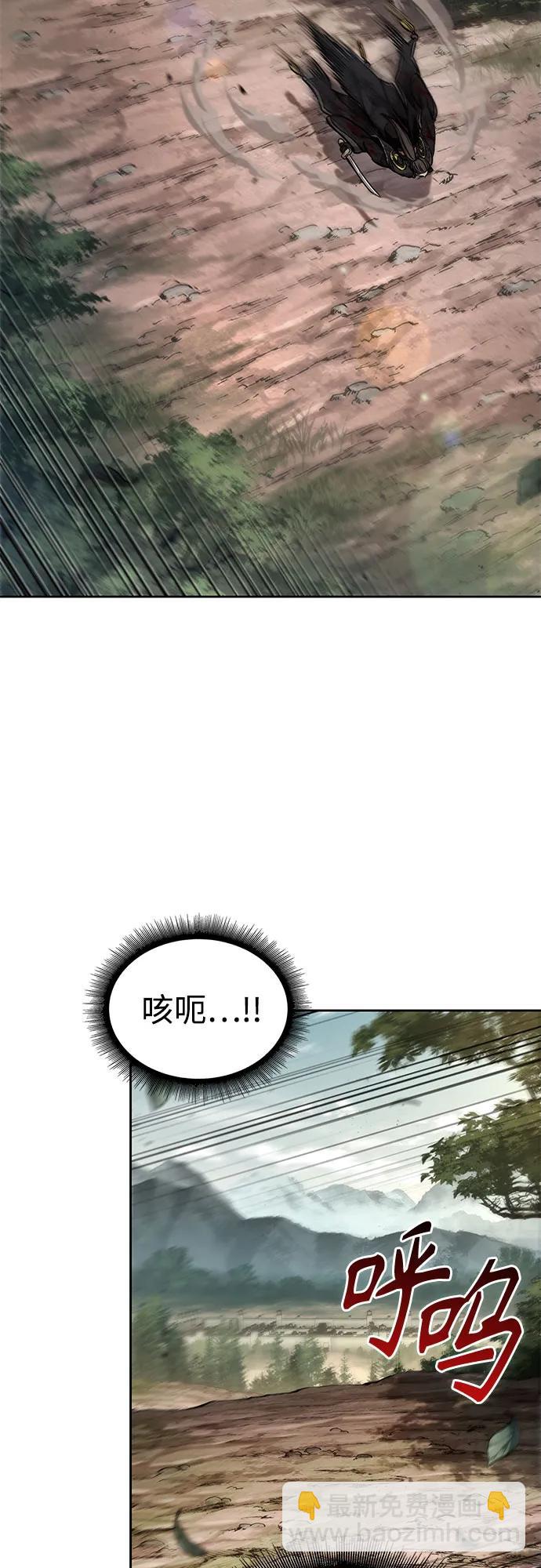 某天成爲魔神 - 236. 第81章 五大高手之列（1）(1/2) - 6