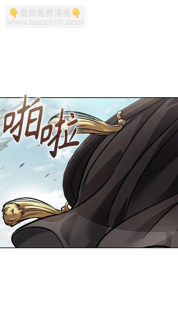 某天成爲魔神 - 236. 第81章 五大高手之列（1）(1/2) - 2