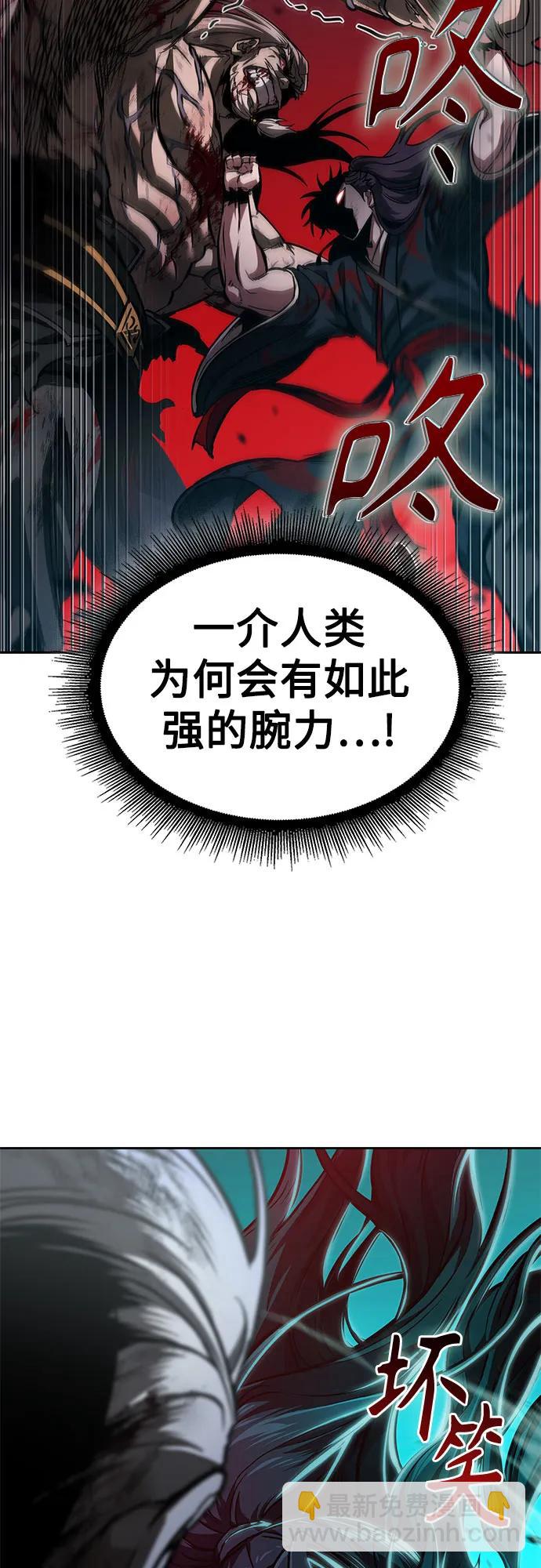 某天成爲魔神 - 236. 第81章 五大高手之列（1）(1/2) - 3