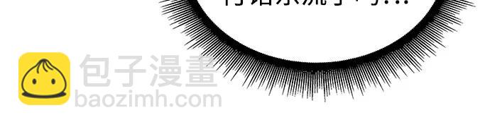 某天成爲魔神 - 236. 第81章 五大高手之列（1）(1/2) - 2