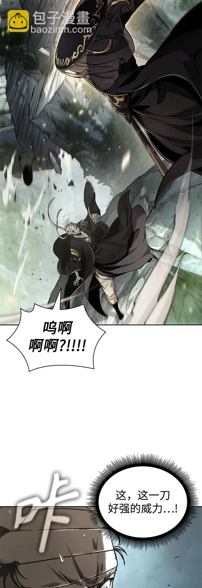 某天成爲魔神 - 236. 第81章 五大高手之列（1）(1/2) - 6
