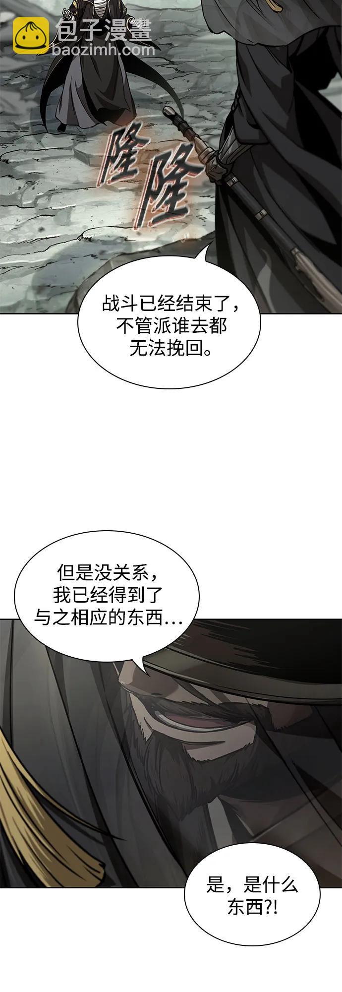 某天成爲魔神 - 236. 第81章 五大高手之列（1）(1/2) - 1