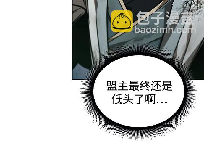 某天成爲魔神 - 238. 第81章 五大高手之列（3）(1/2) - 4