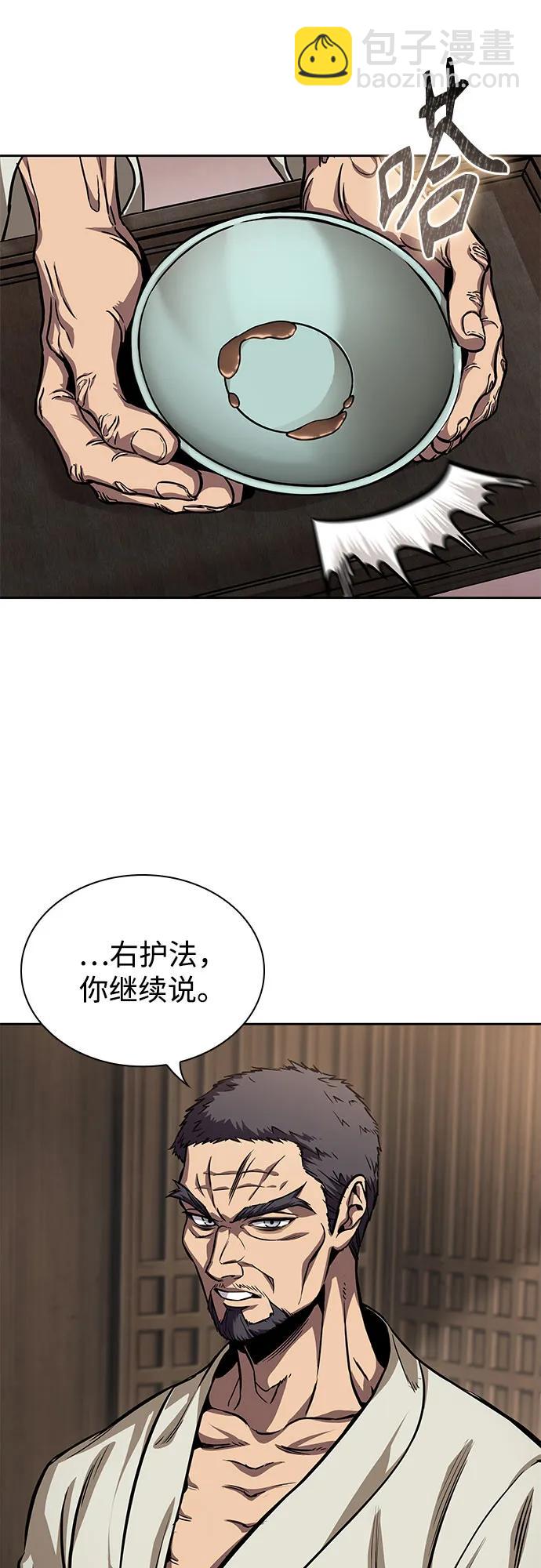 某天成爲魔神 - 238. 第81章 五大高手之列（3）(1/2) - 1
